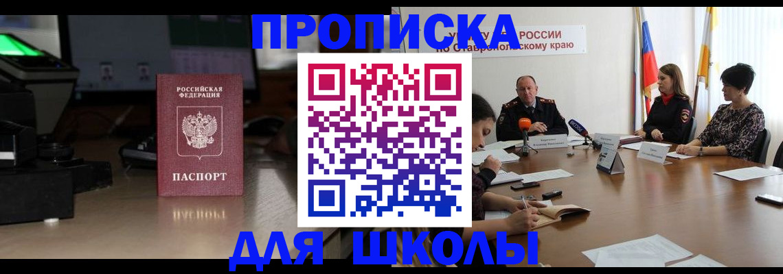 регистрация для дет. сада в Исилькуле